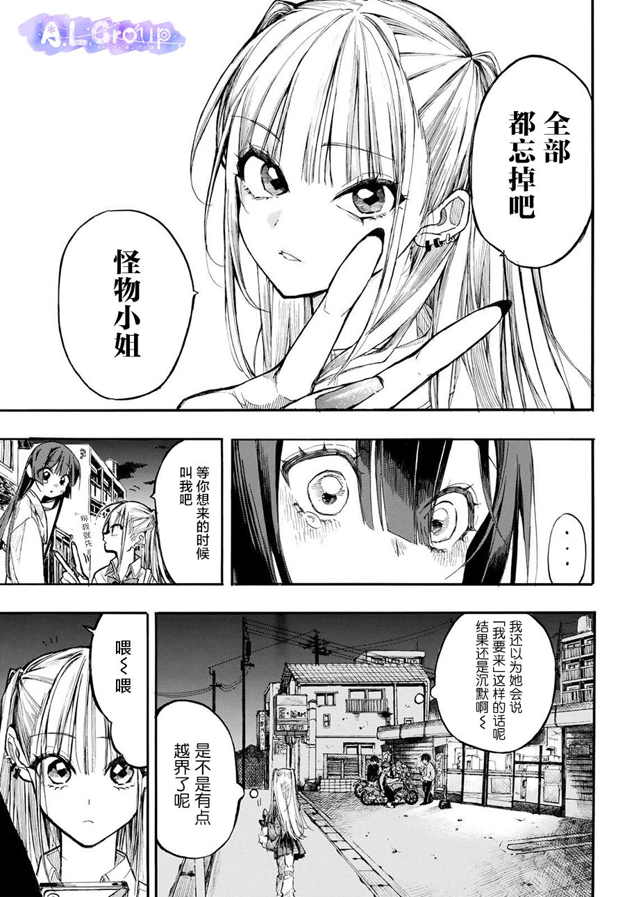 第1话12