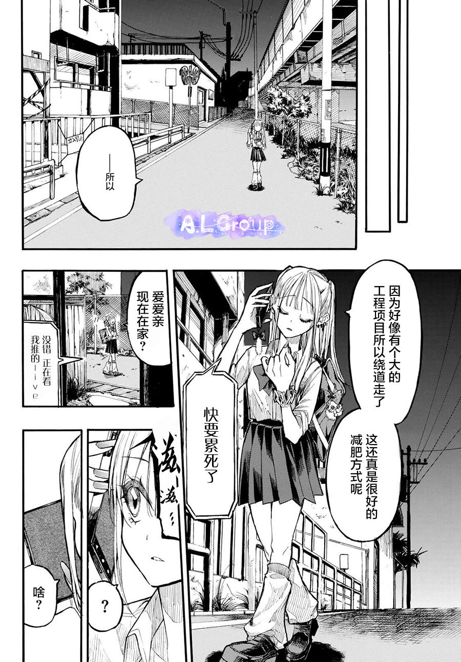 第1话5