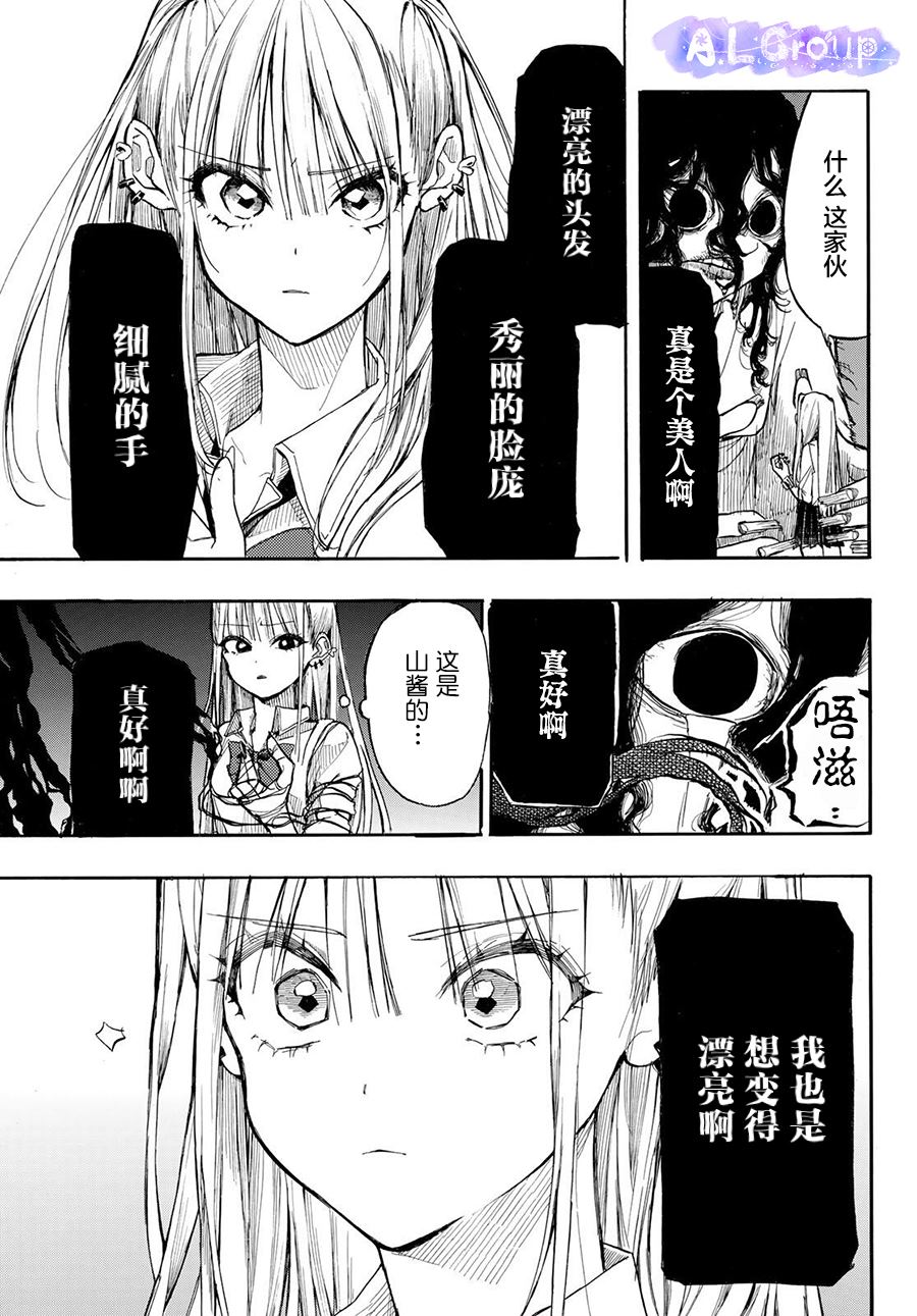 第1话8