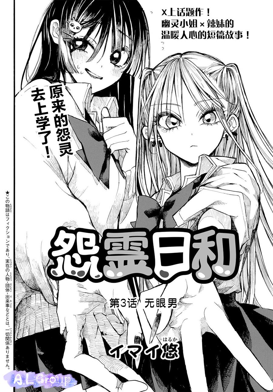 第3话1