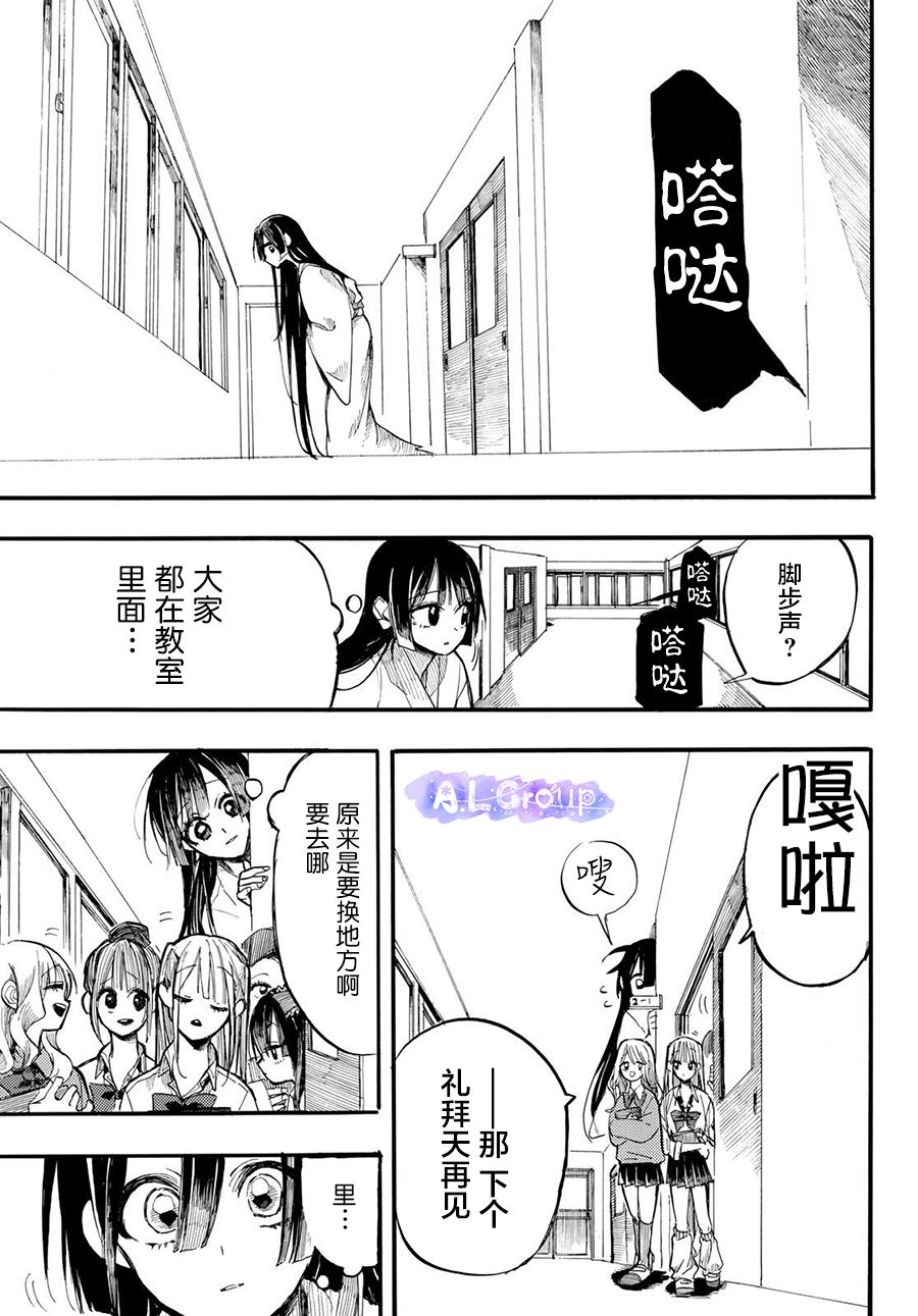 第3话8
