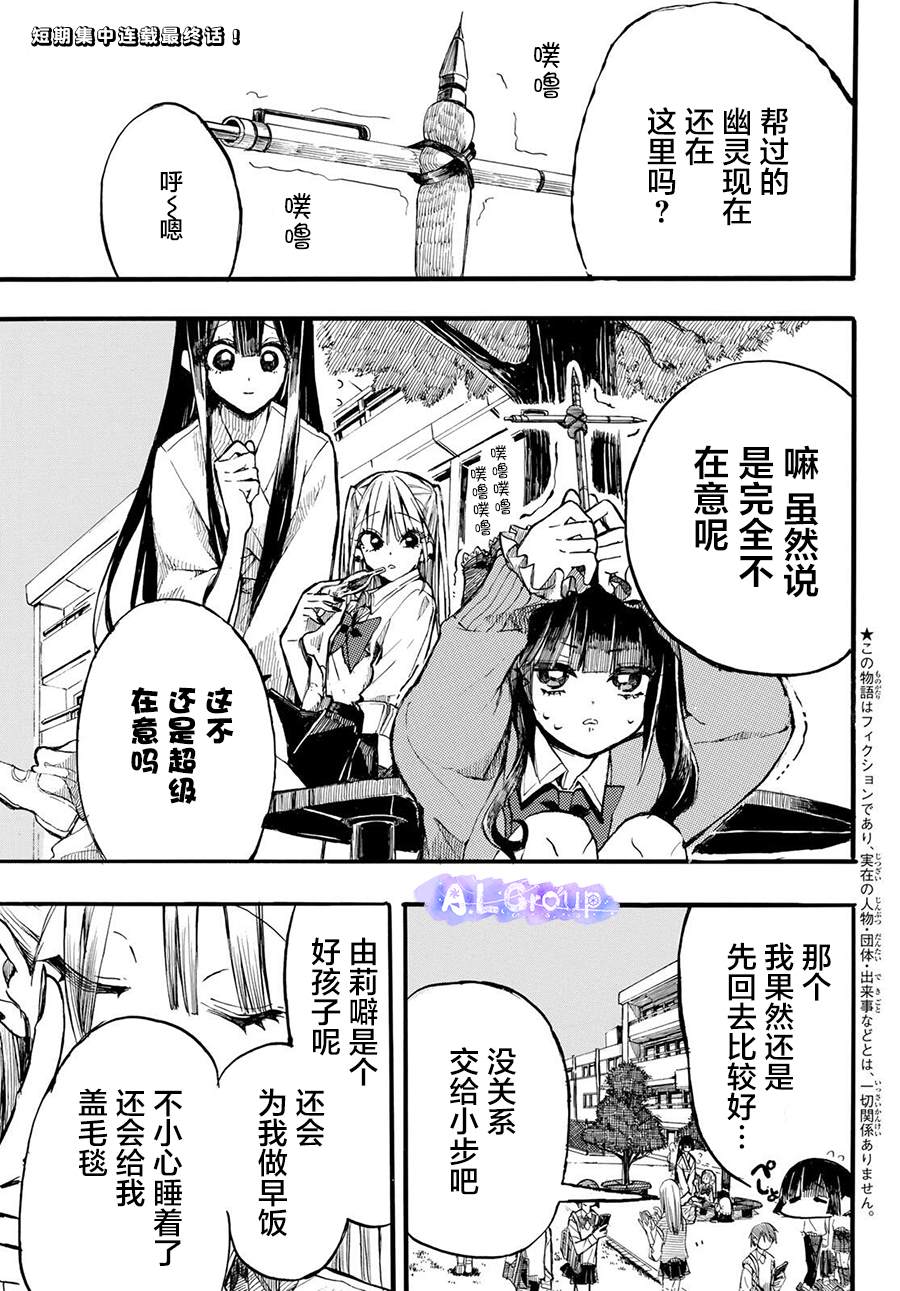 第4话0