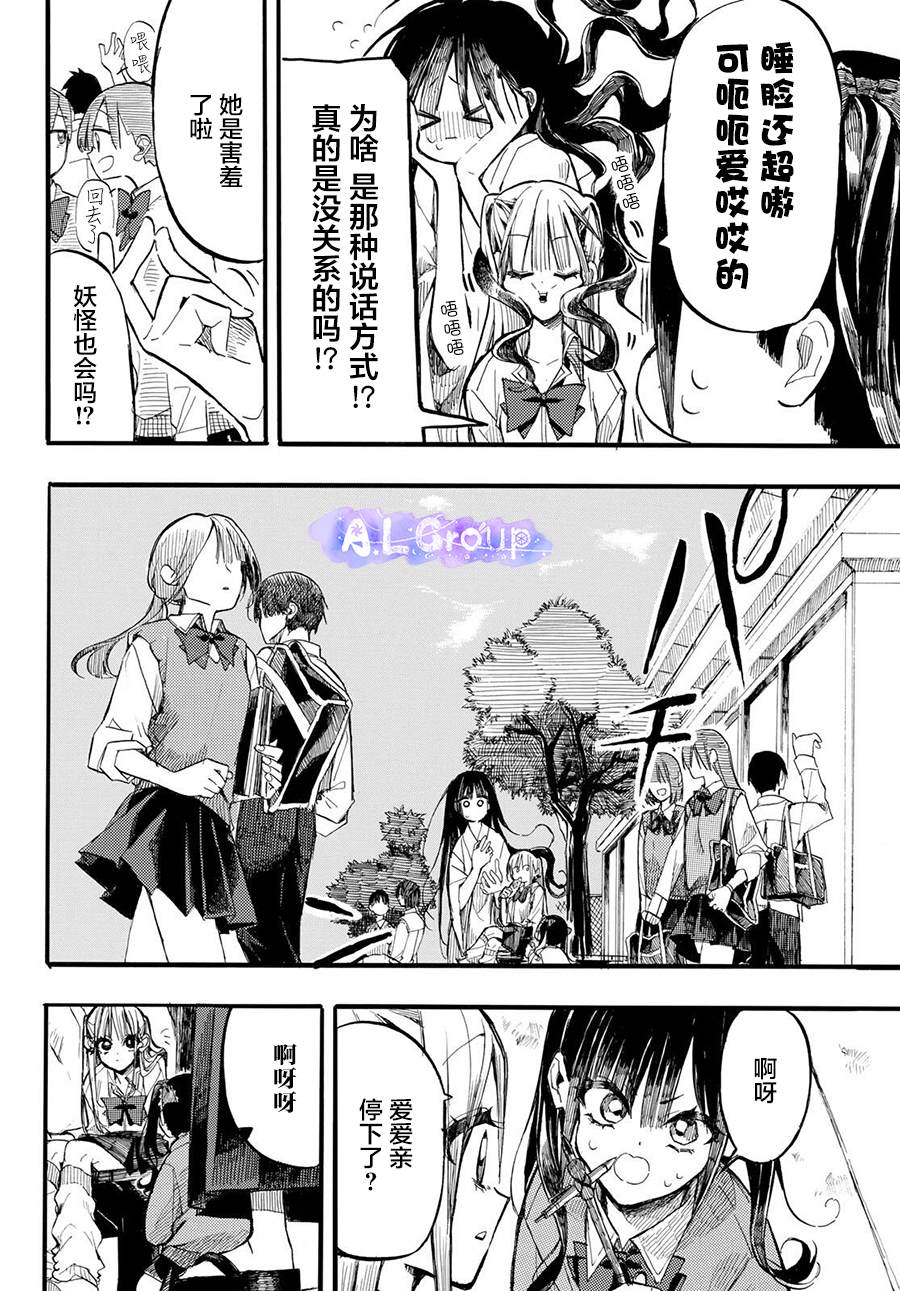 第4话1