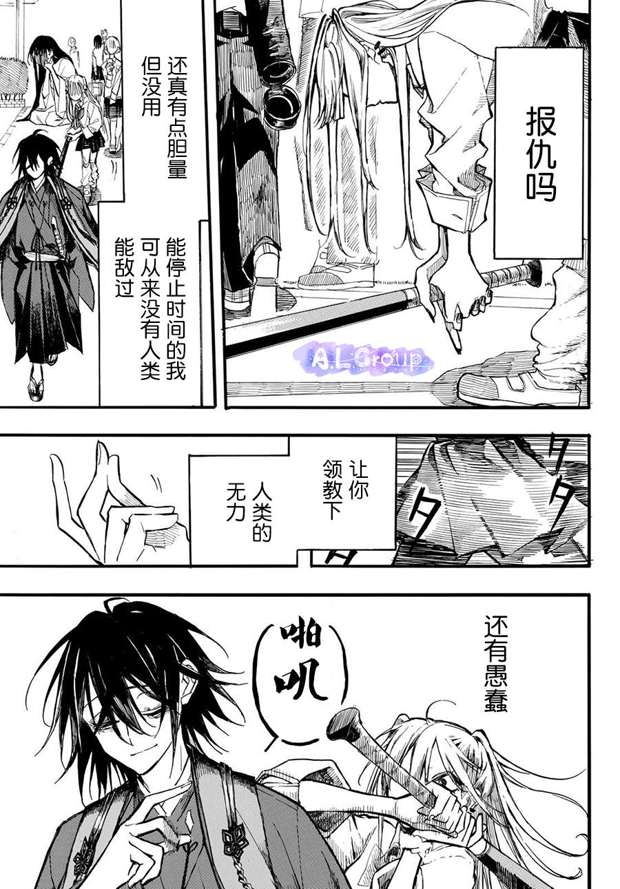 第4话10