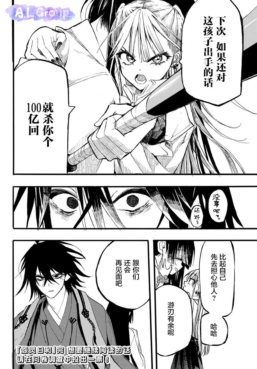 第4话13