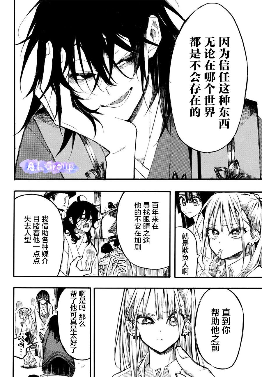 第4话5
