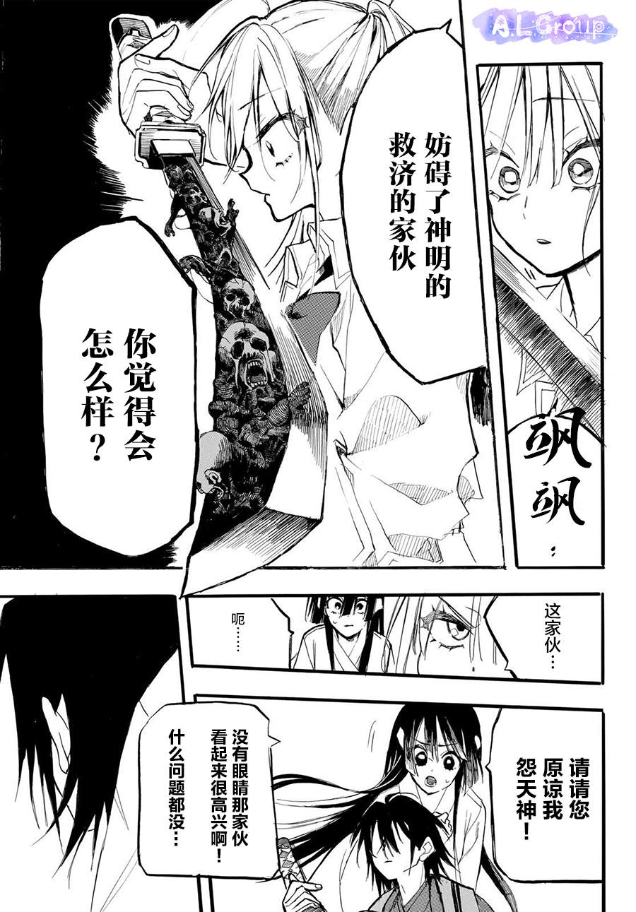 第4话6