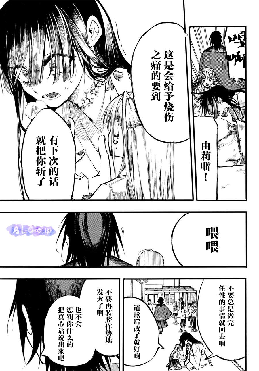 第4话8