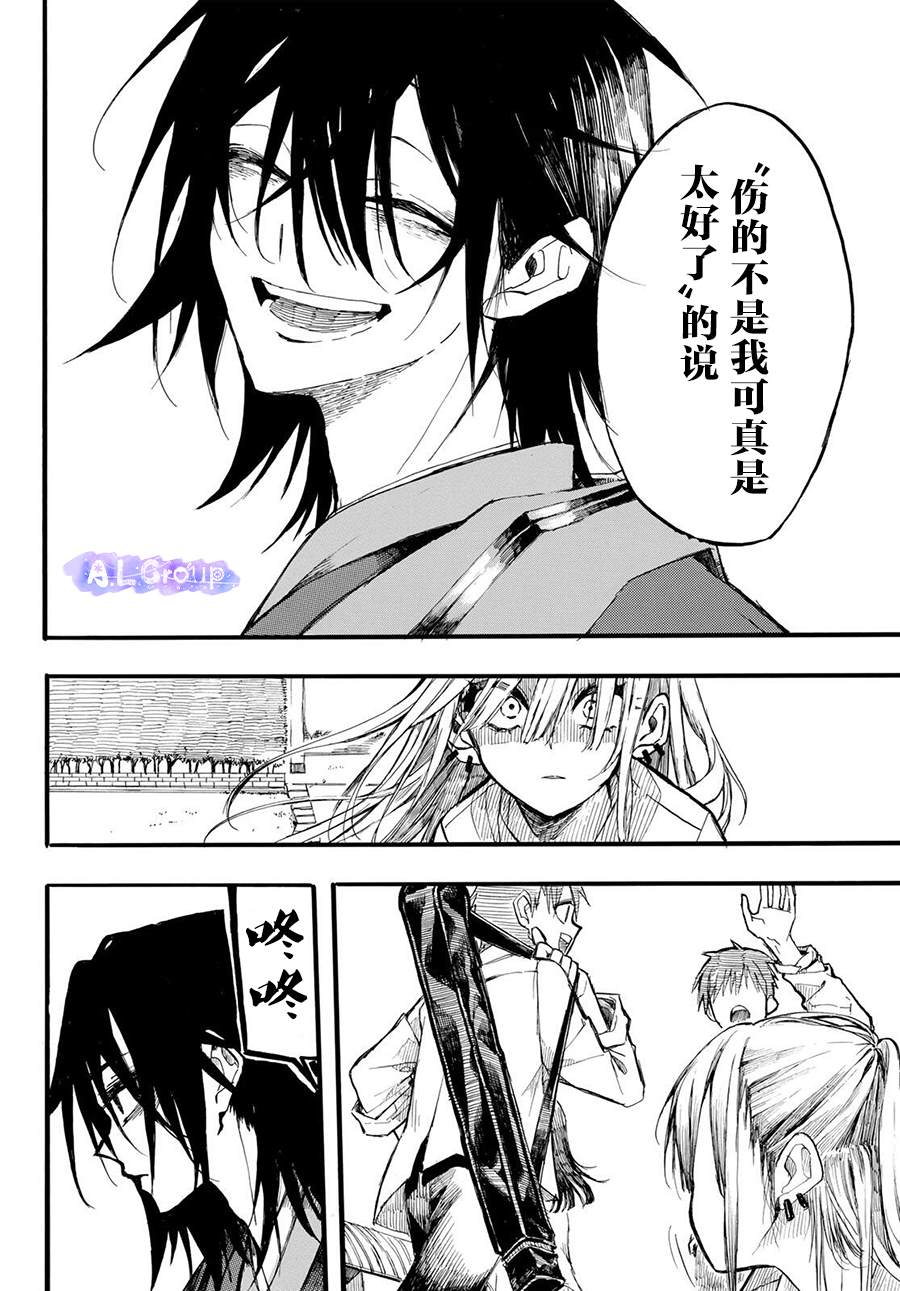 第4话9