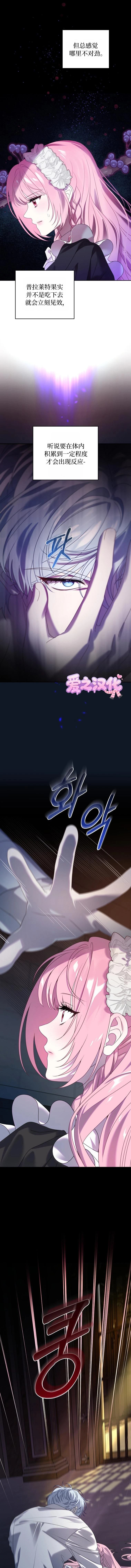 第6话10