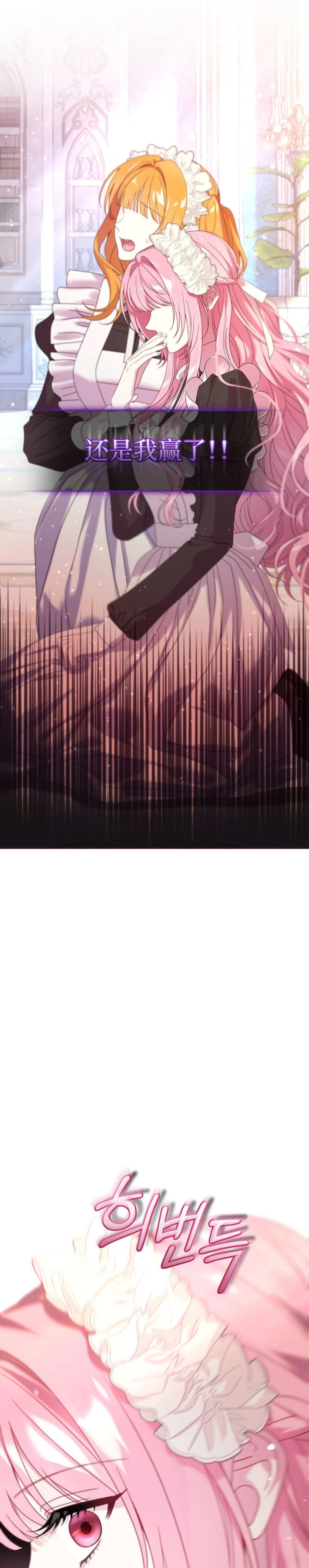 第8话17