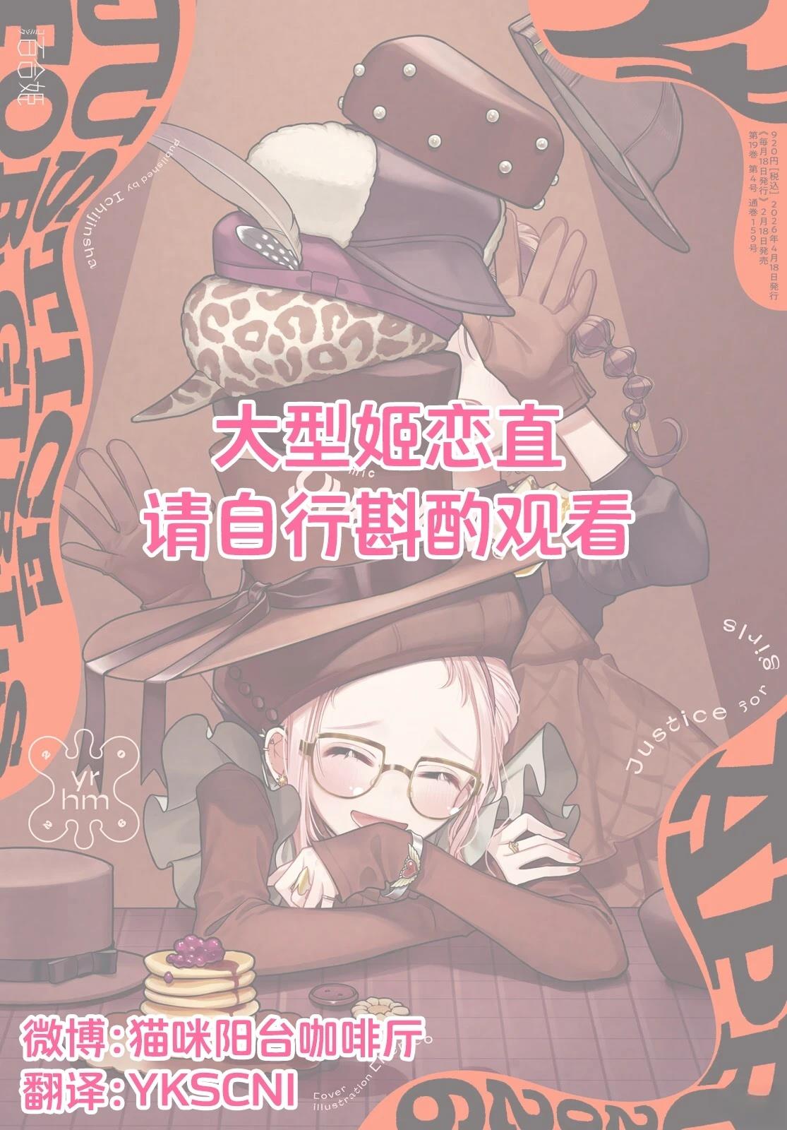 短篇0
