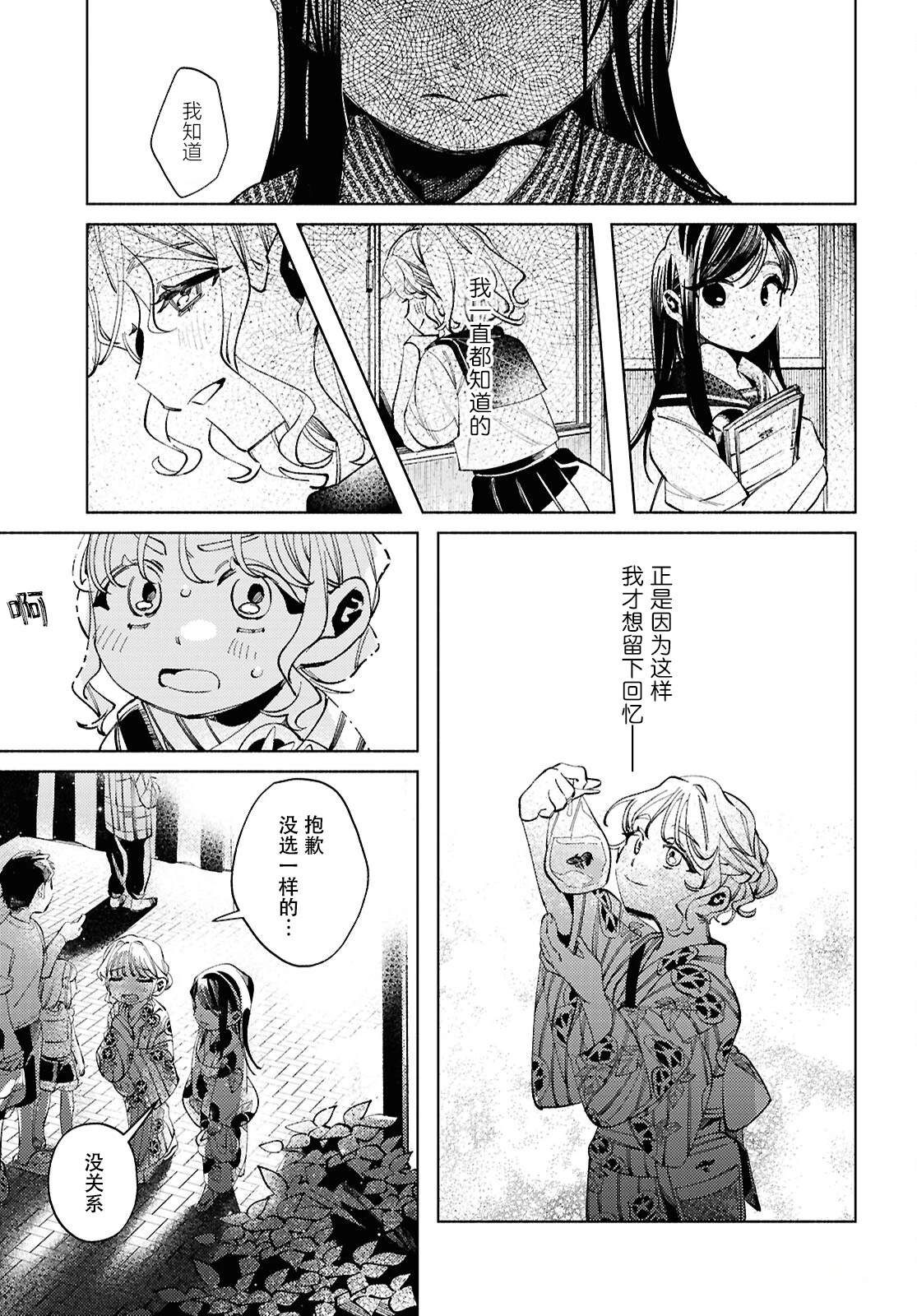短篇13