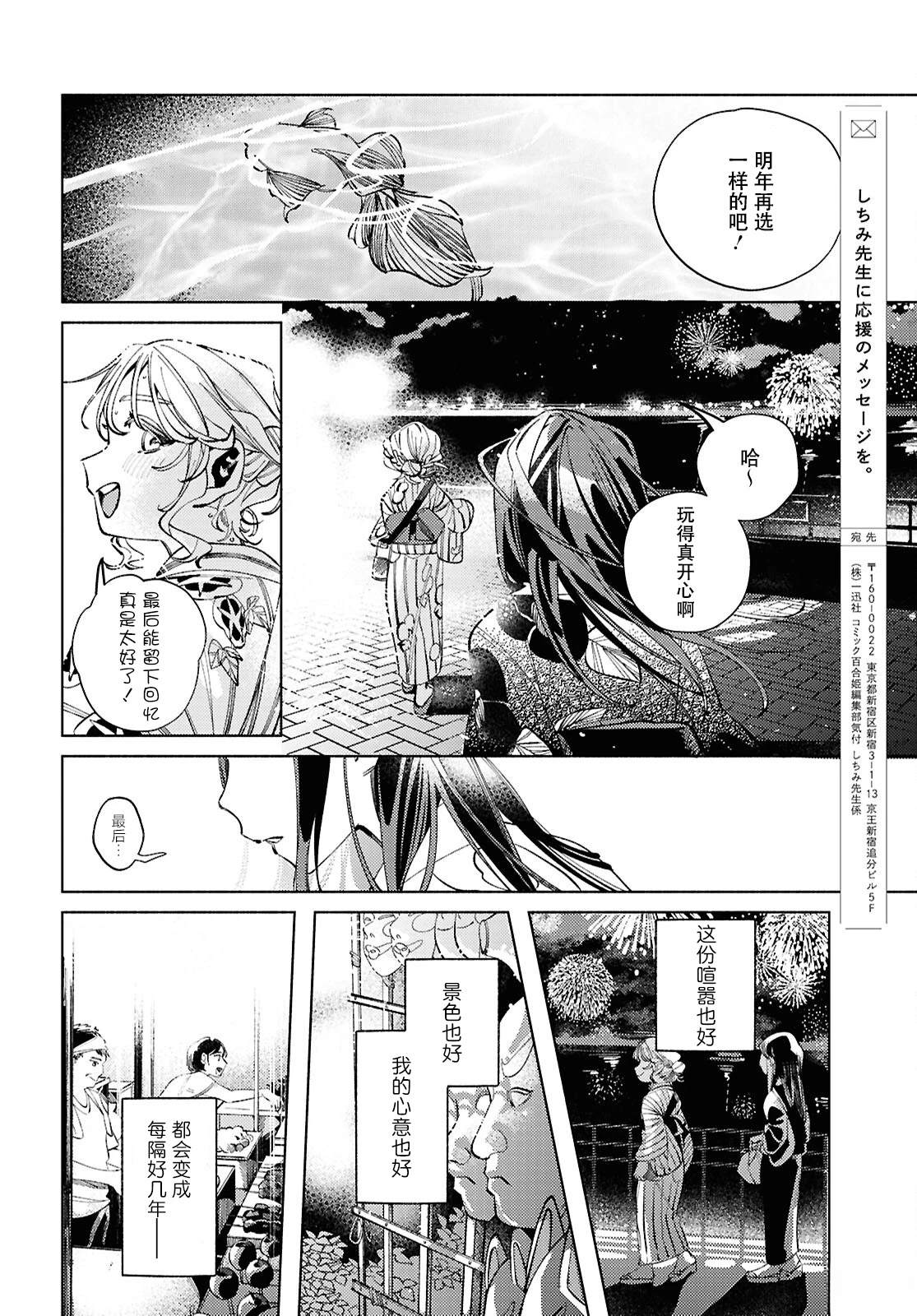 短篇14
