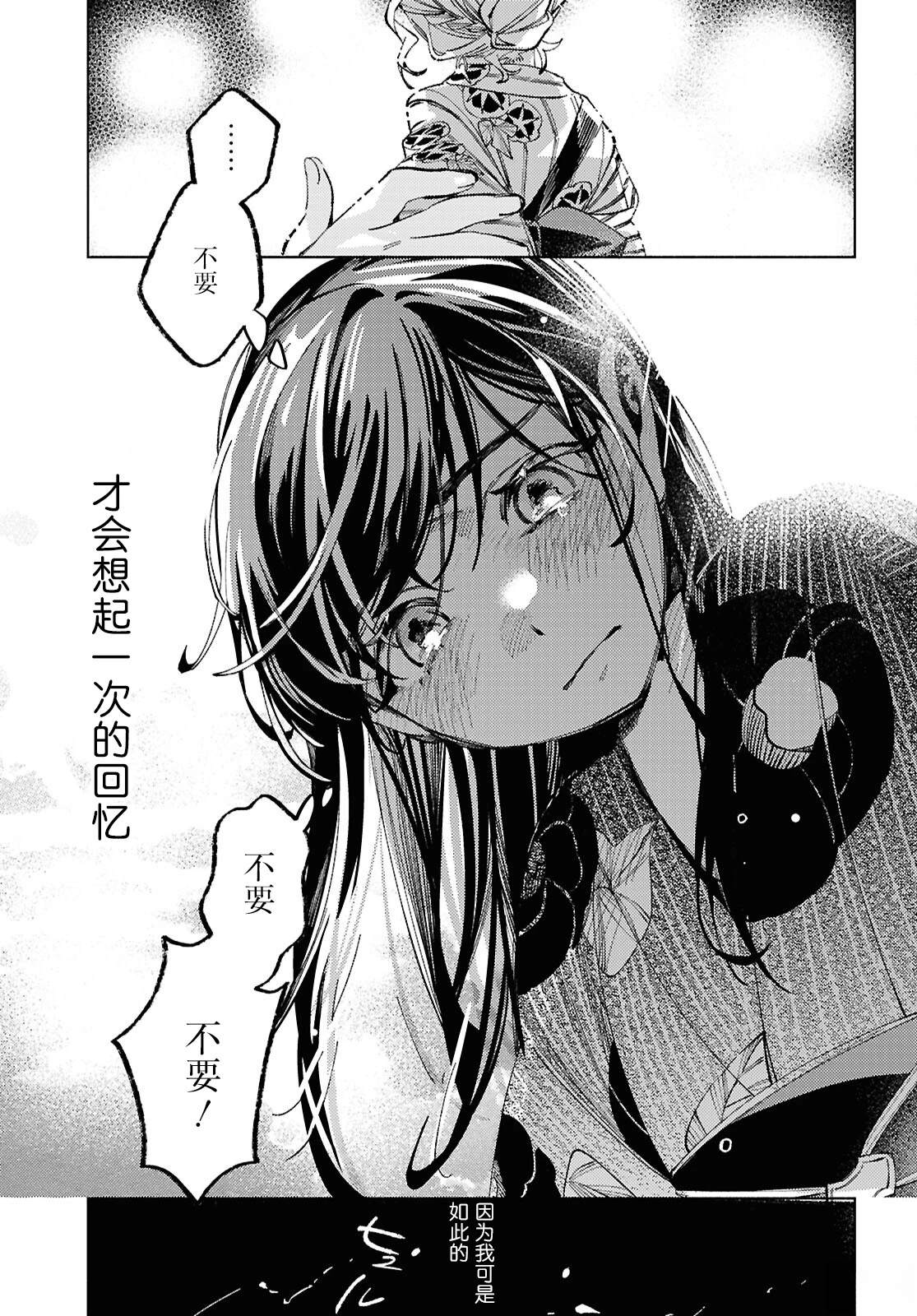 短篇15