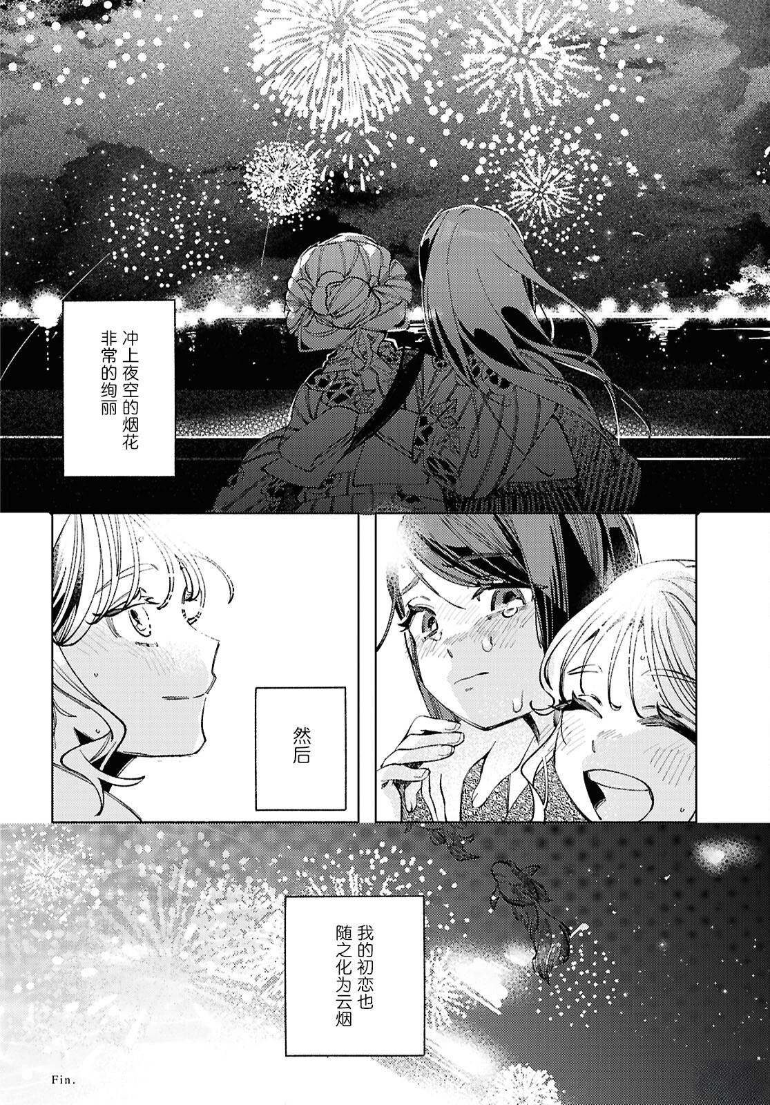 短篇18
