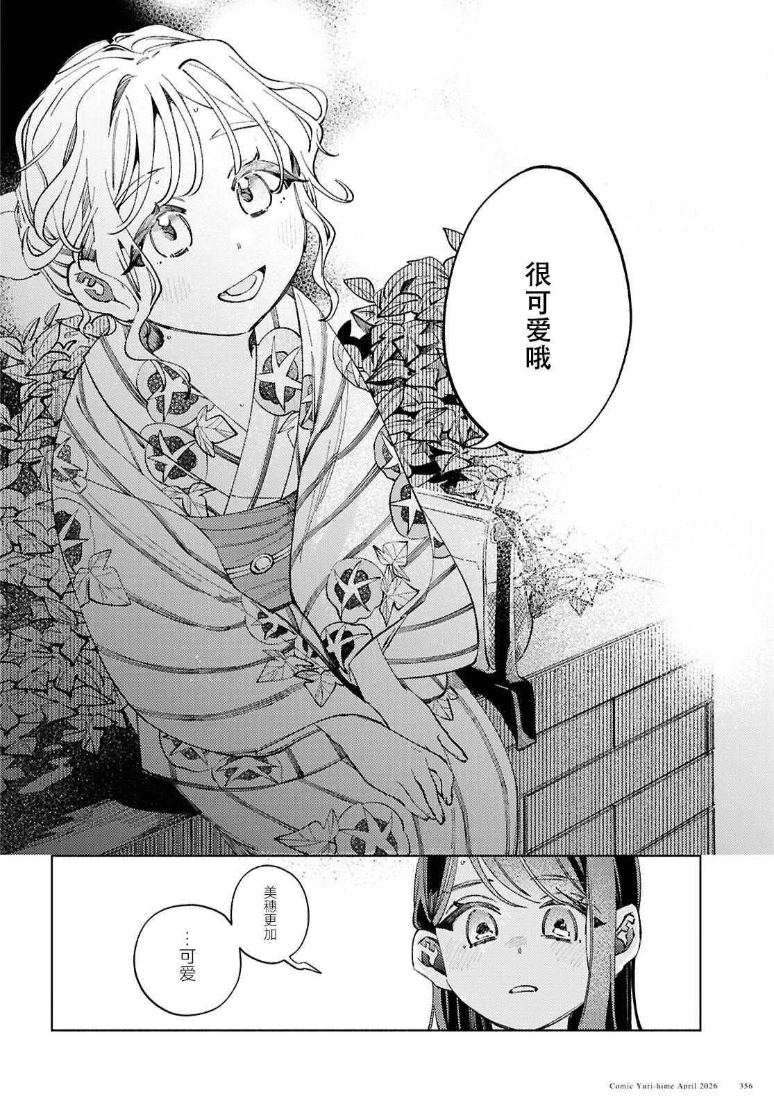 短篇4