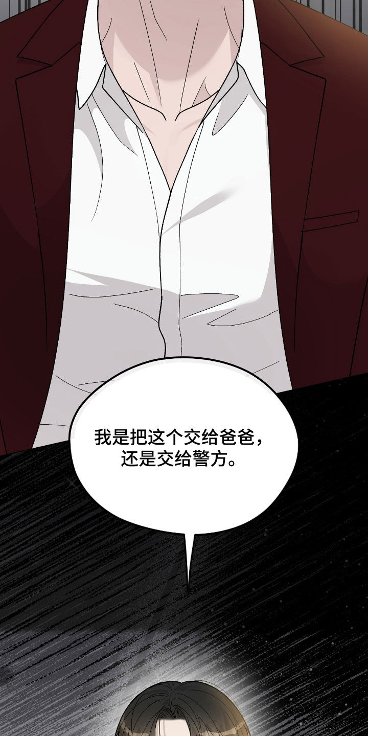 第86话25