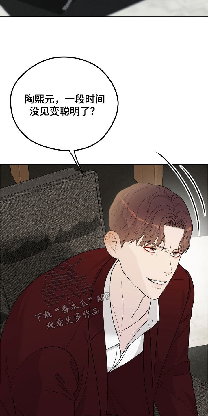 第85话2