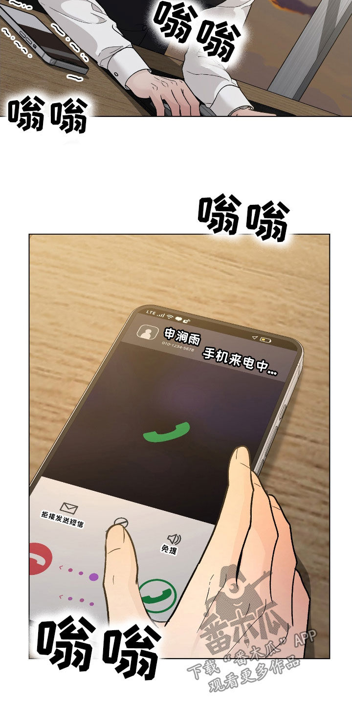 第95话1