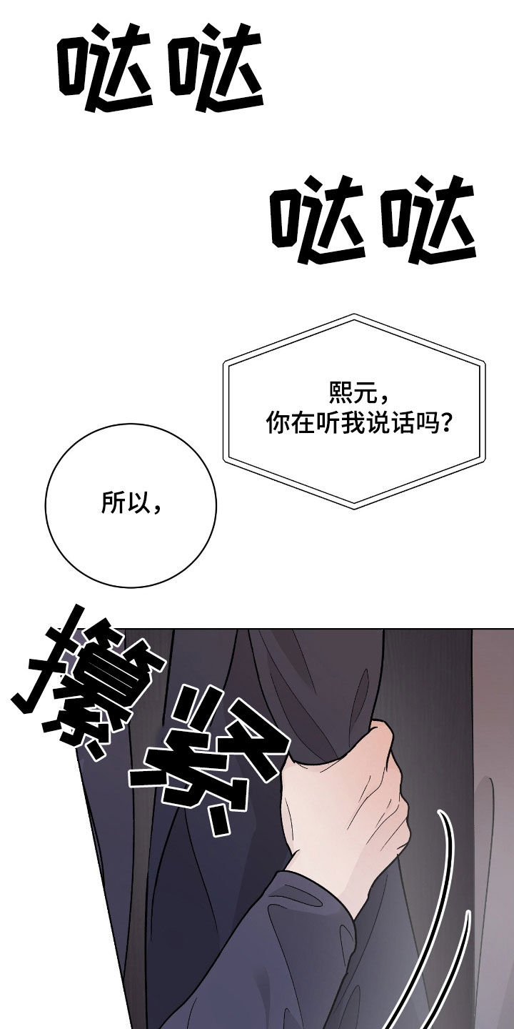 第89话24