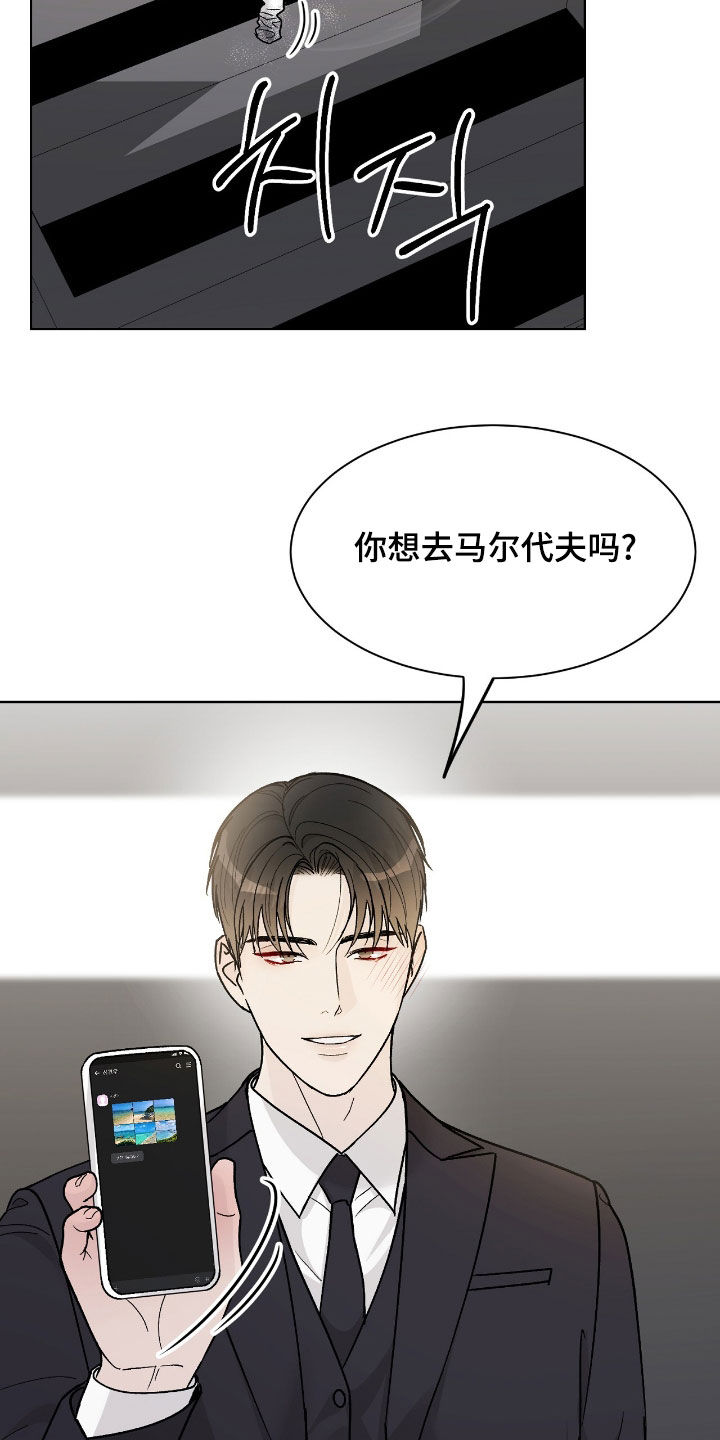 第105话14