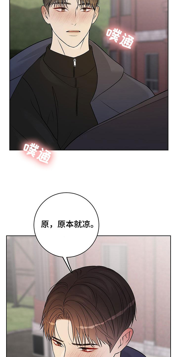 第59话14