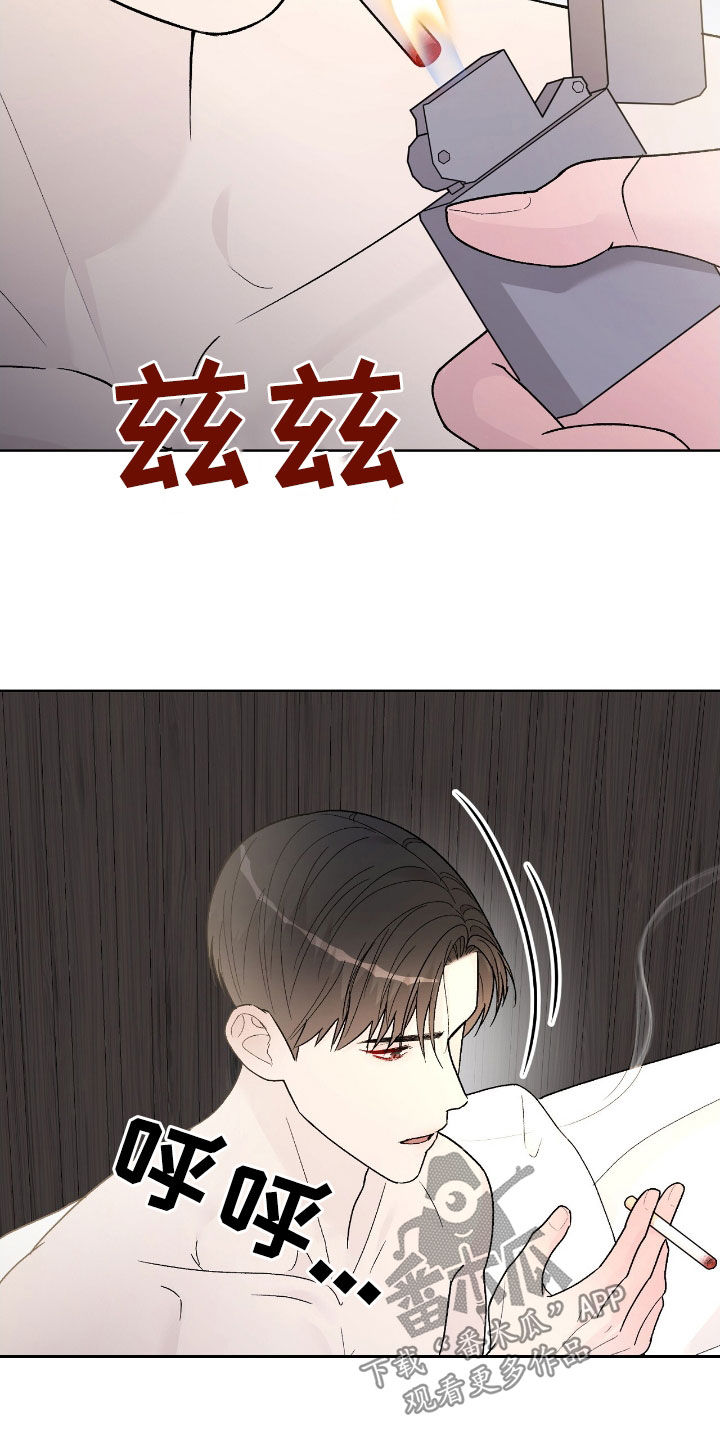 第81话11