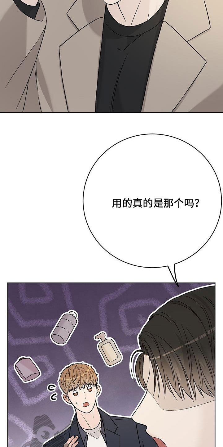 第41话2