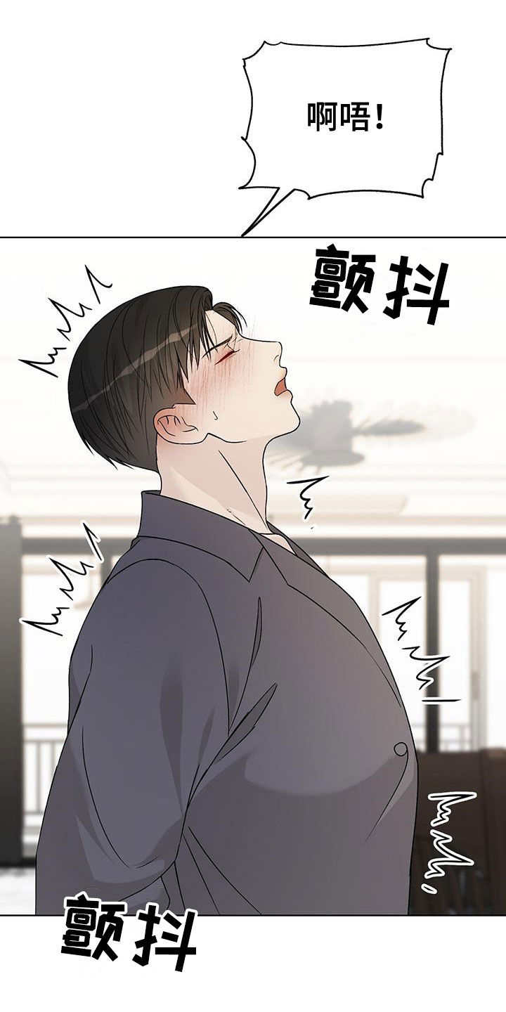 第54话12