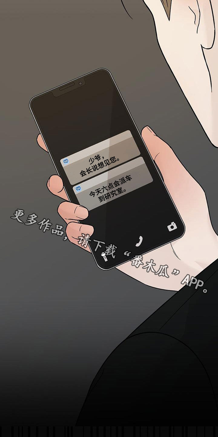 第45话25