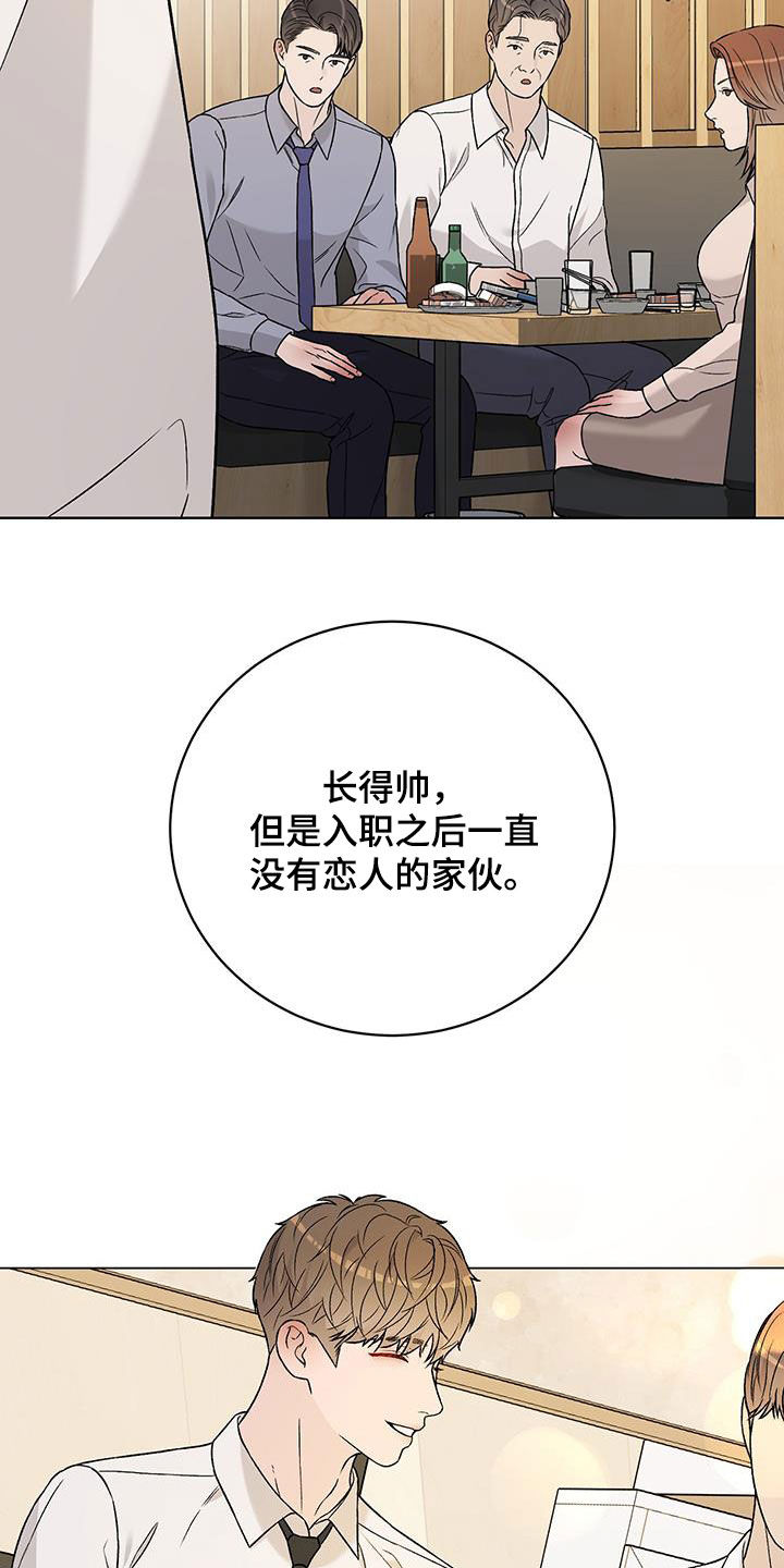 第43话13