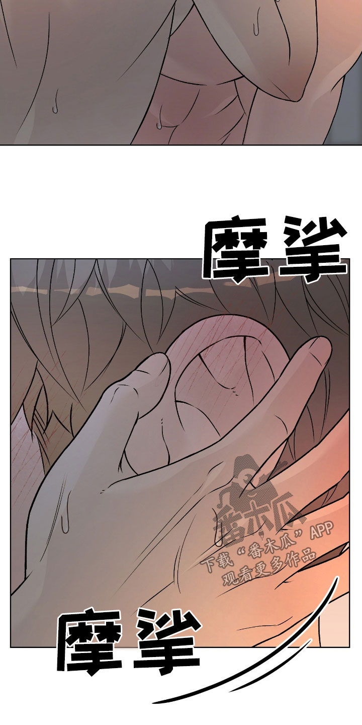 第66话5