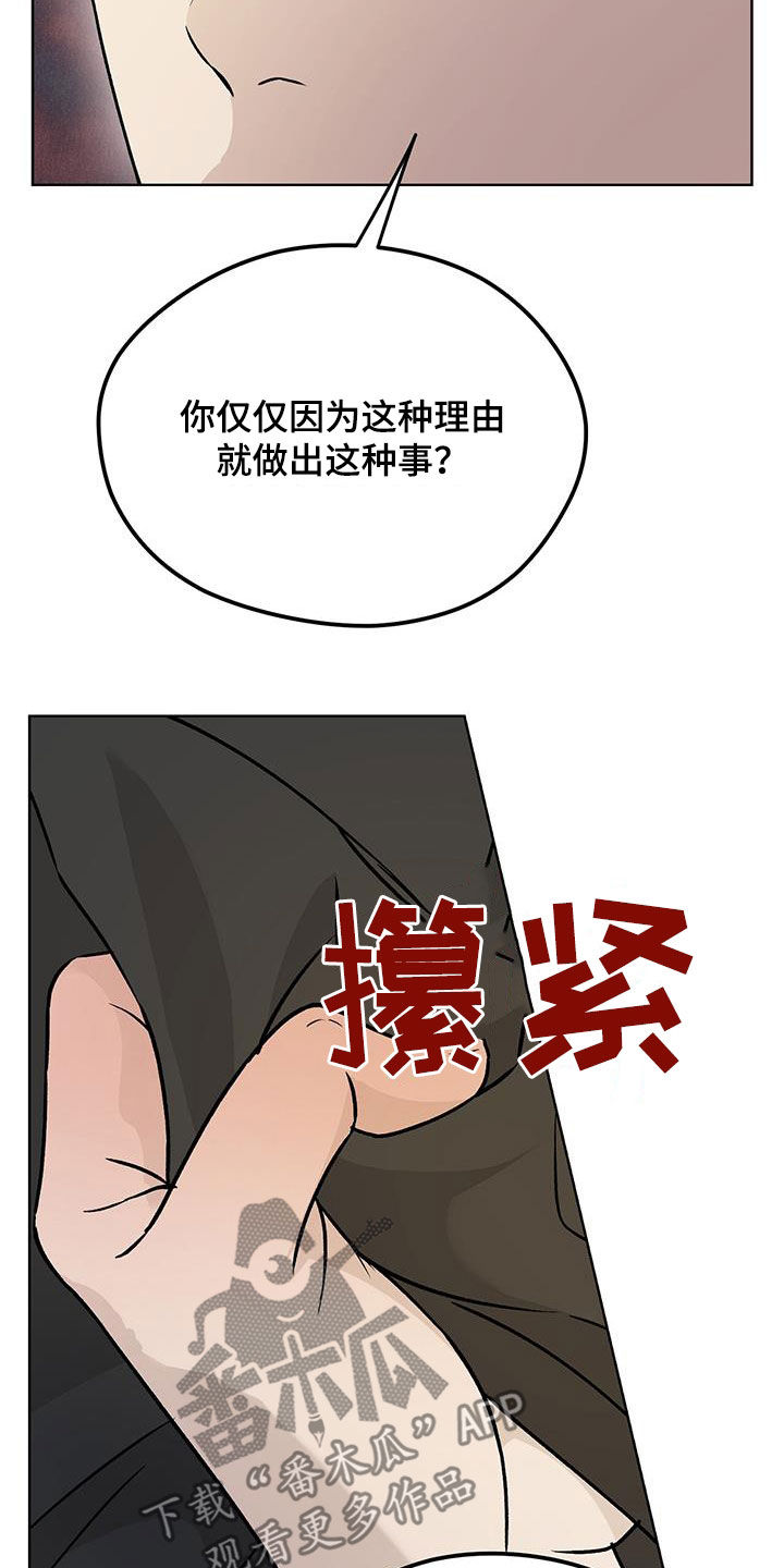 第48话14