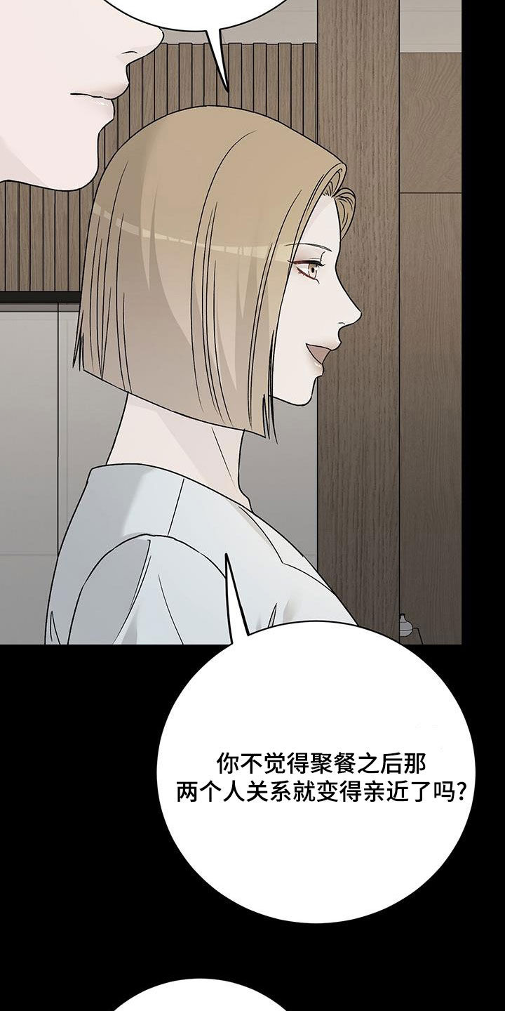 第47话10