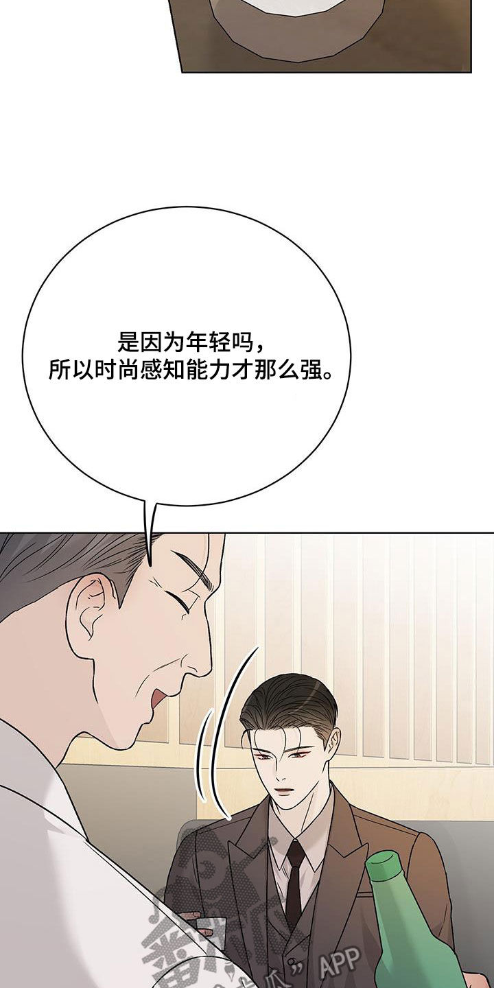 第43话5