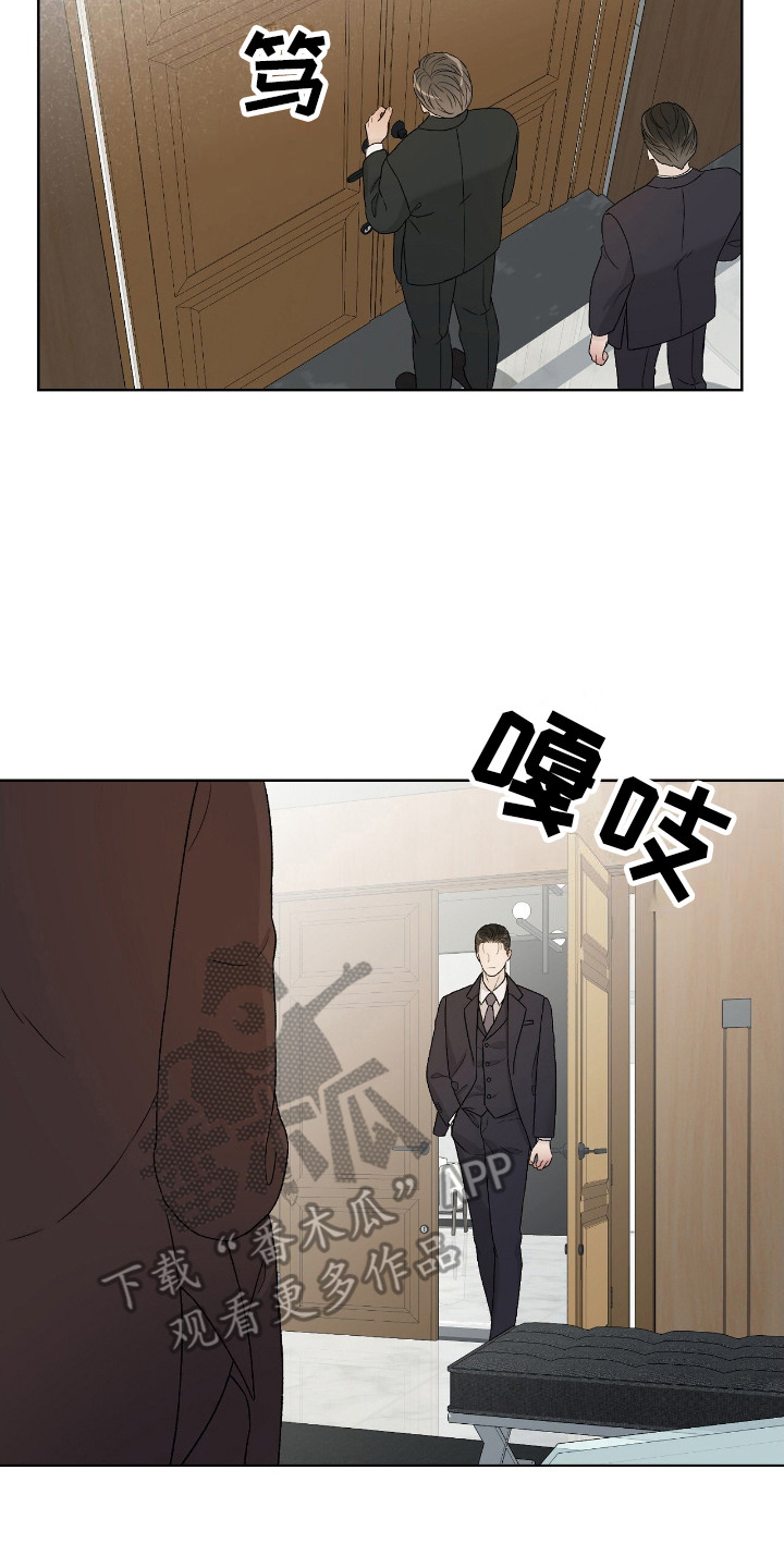 第23话7