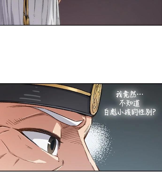 第1话13