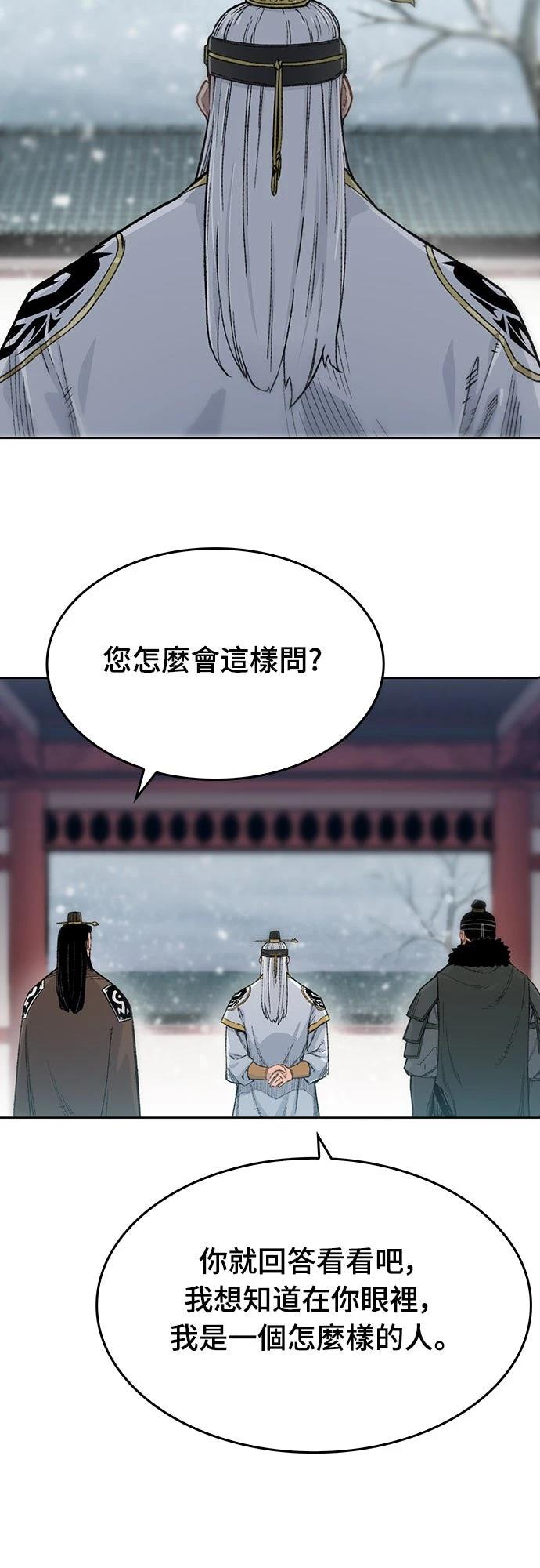 第1话17