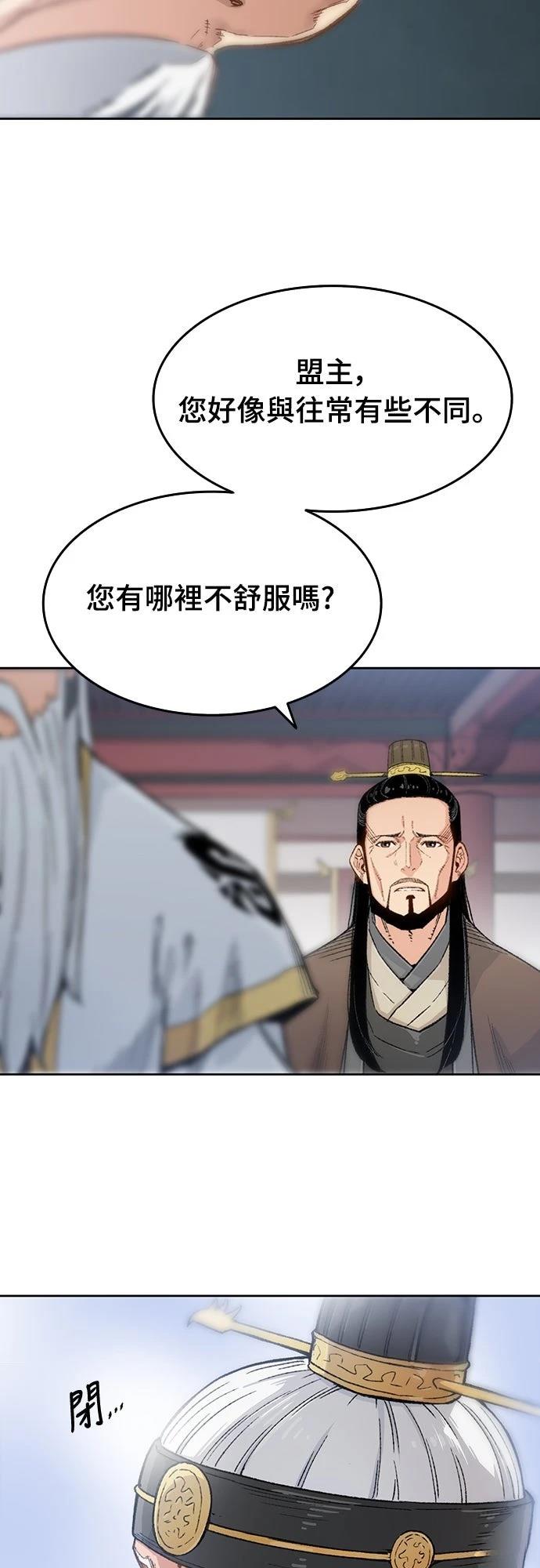 第1话28