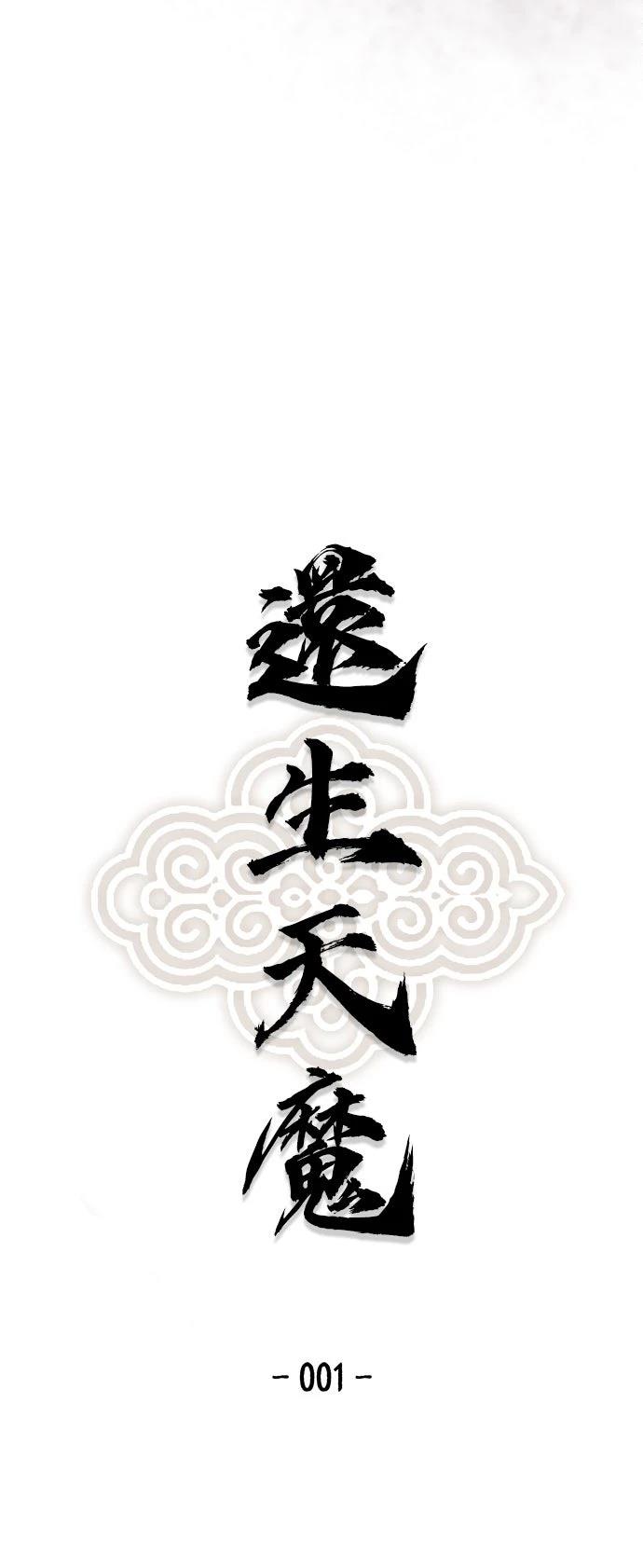 第1话40