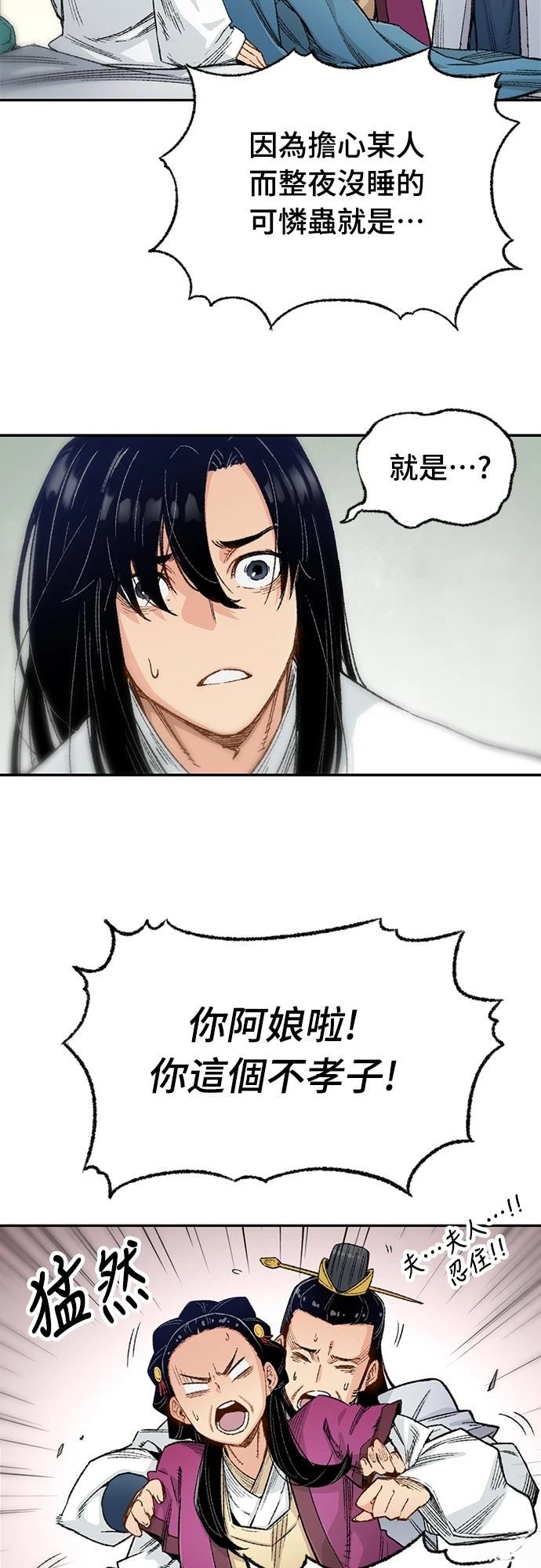 第1话53