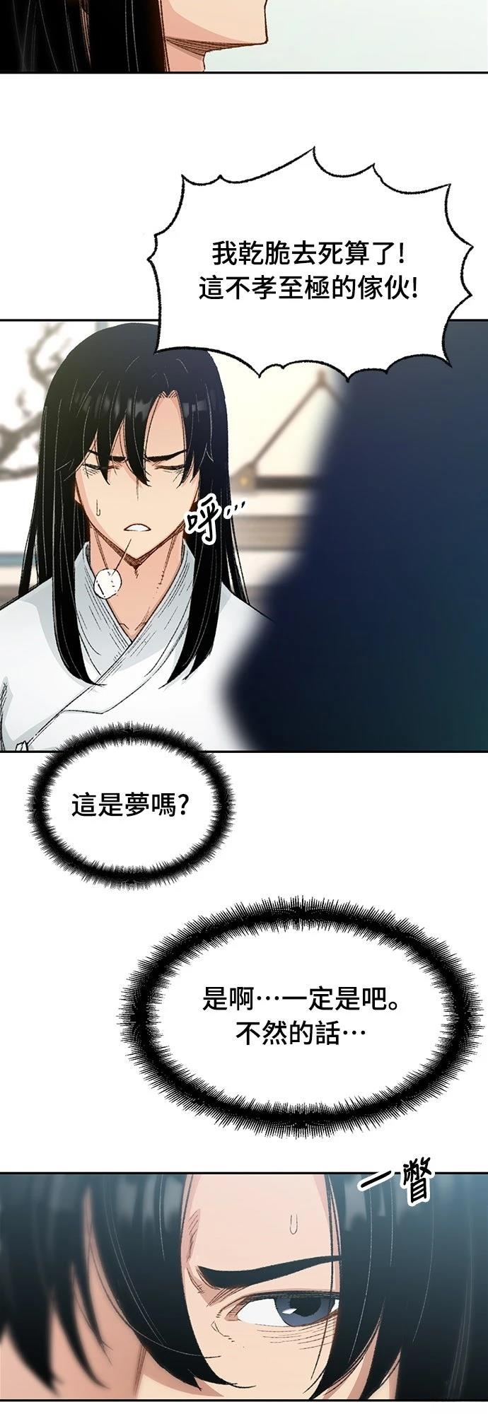 第1话55