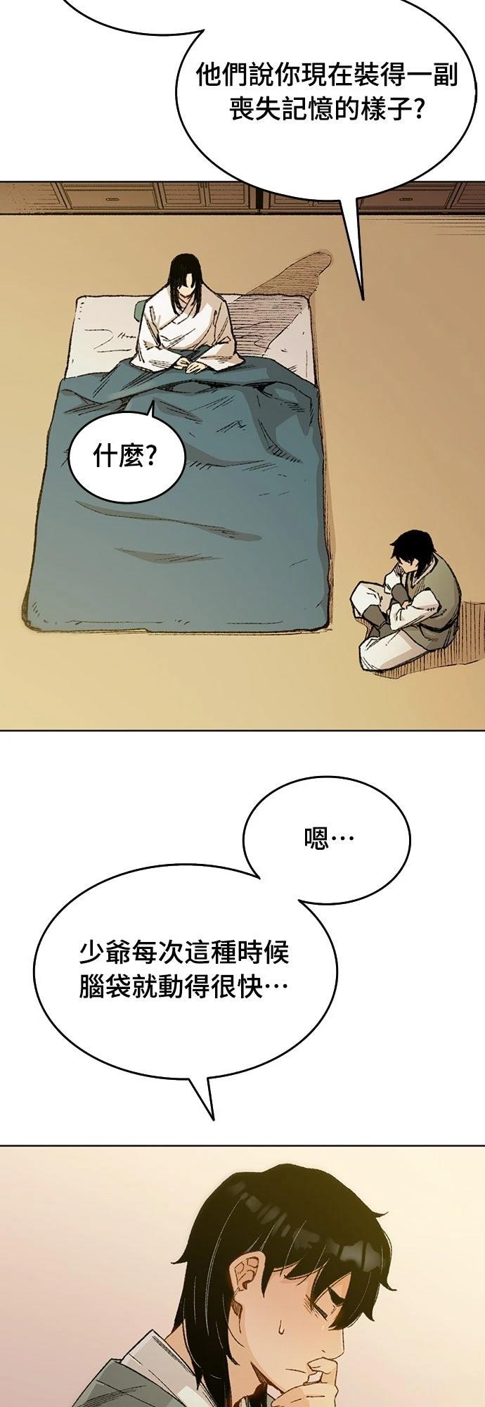 第1话77