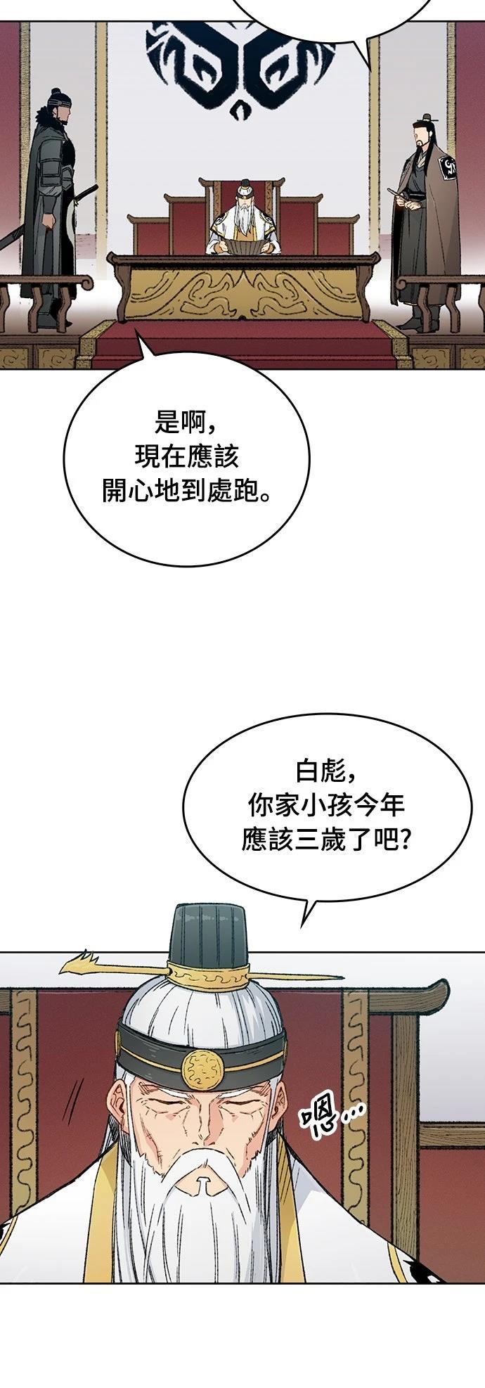 第1话8