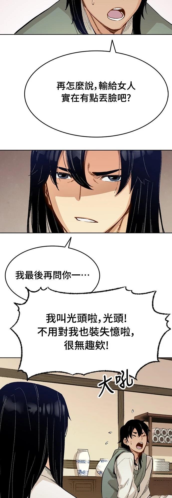 第1话80