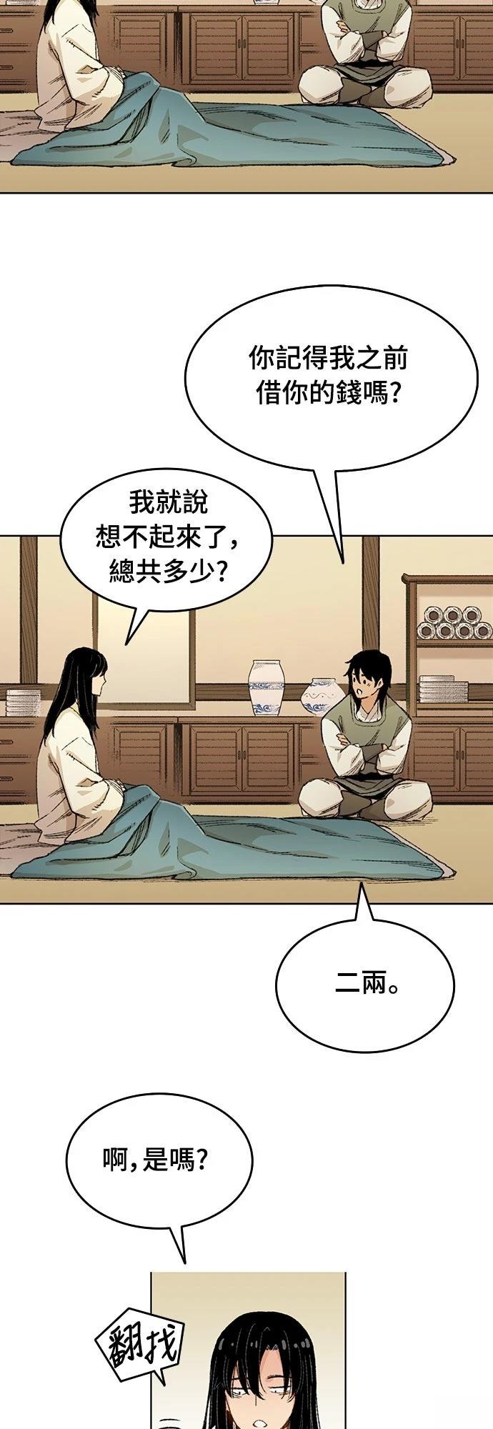 第1话83