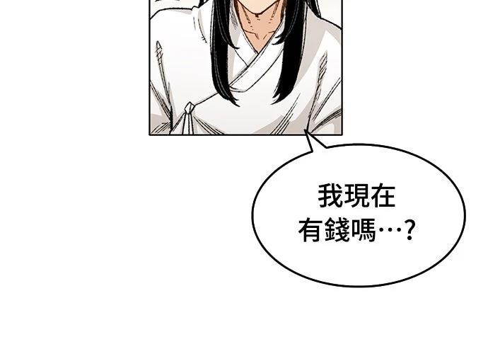 第1话84