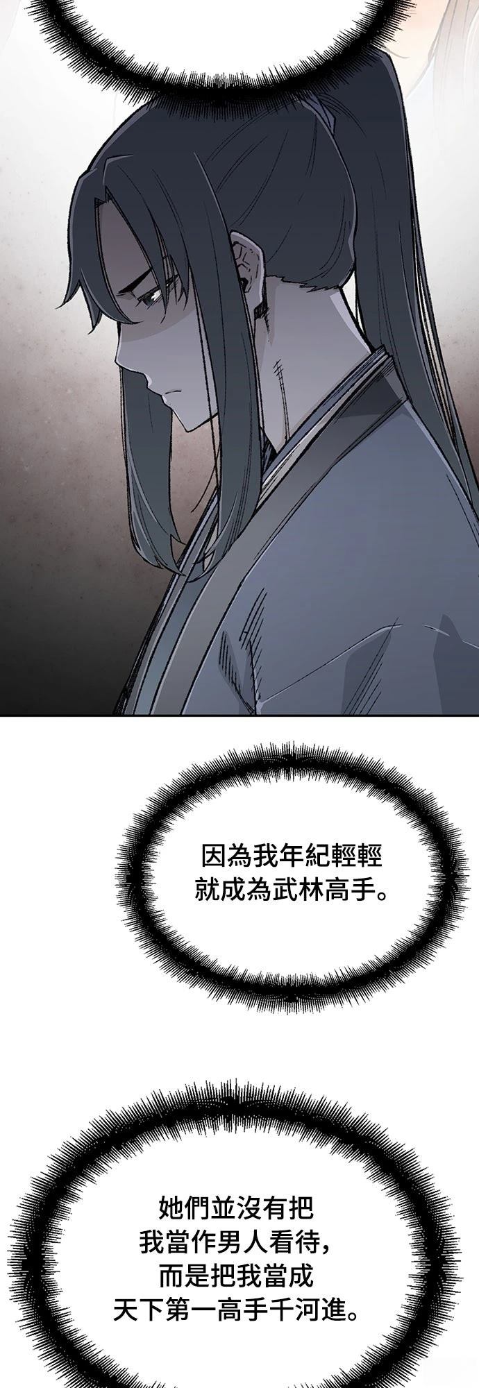 第2话12