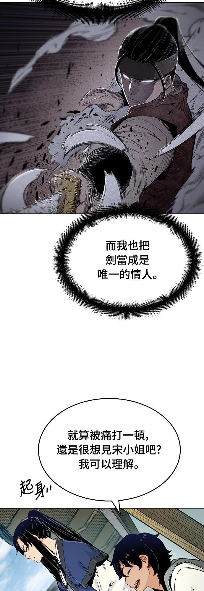 第2话13